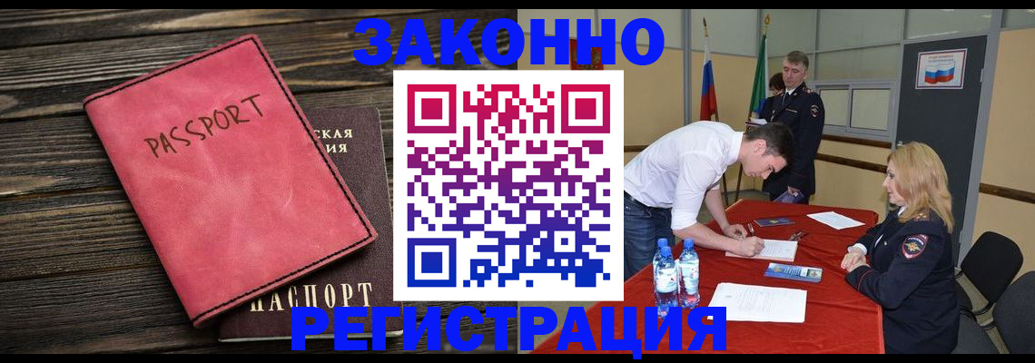 регистрация для дет. сада в Советске